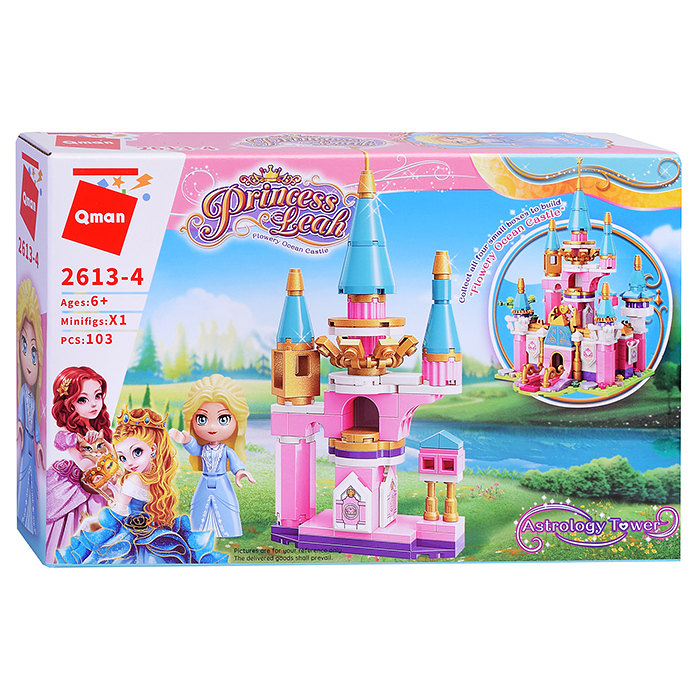 Конструктор 2613 "Морской замок"