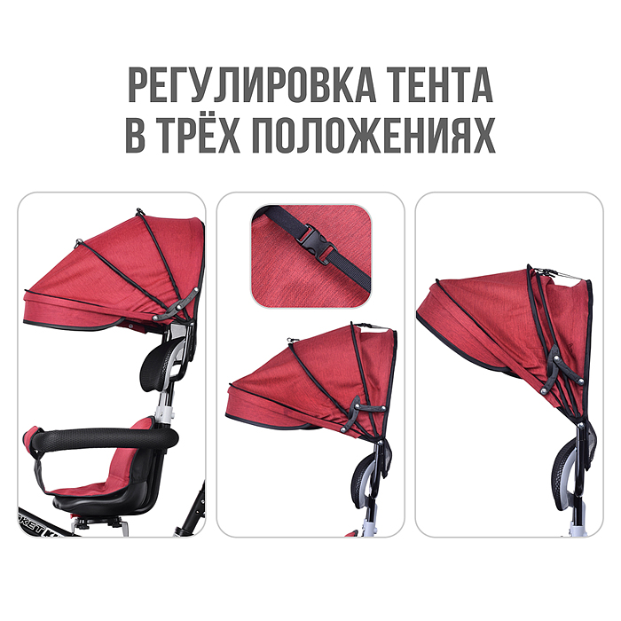 Велосипед 208 3-х колесный, красный