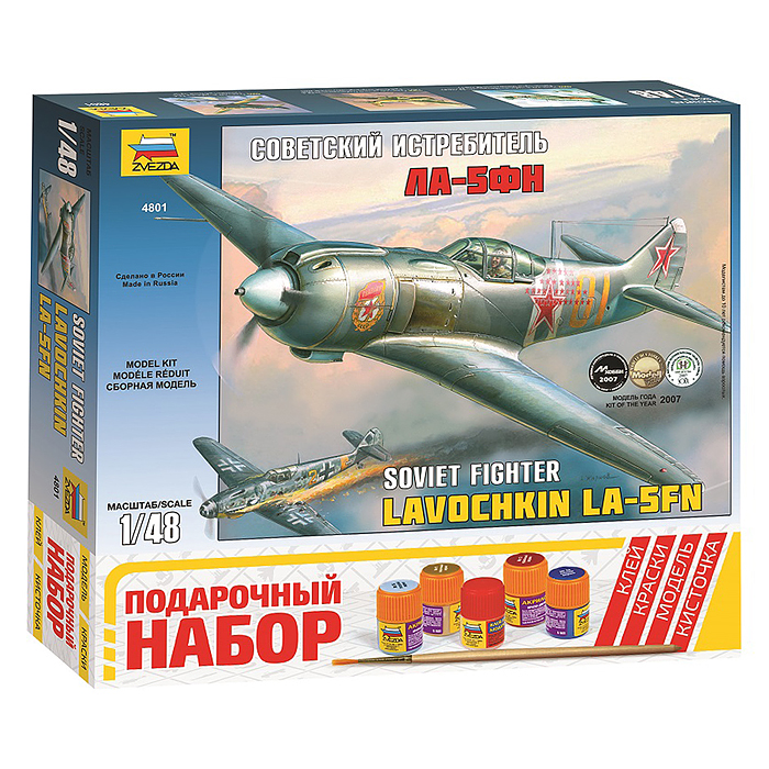 Самолет "Ла-5ФН" Самолет "Ла-5ФН"