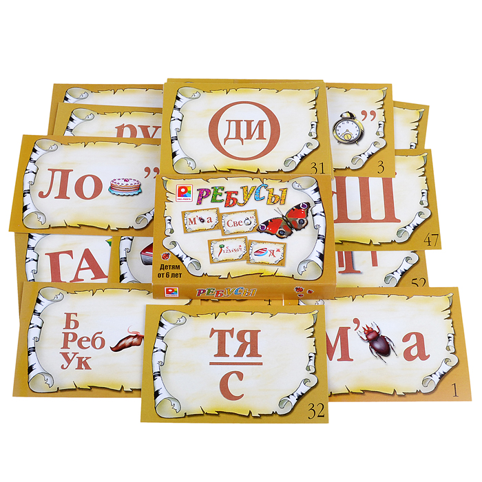 Настольная игра "Ребусы" Настольная игра "Ребусы"
