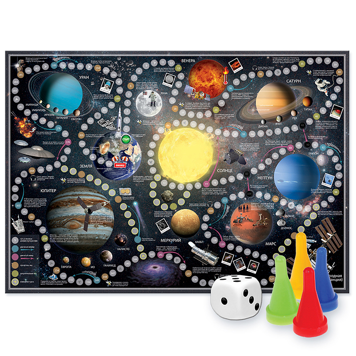 Игра-ходилка с фишками. Солнечная система. 59х42 см. Игра-ходилка с фишками. Солнечная система. 59х42 см.