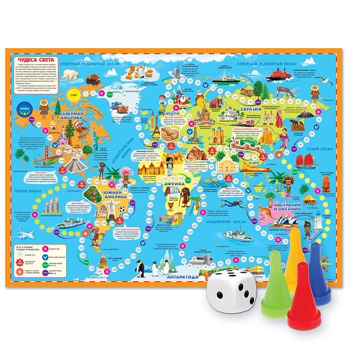 Игра-ходилка с фишками. Чудеса света. 59х42 см. Игра-ходилка с фишками. Чудеса света. 59х42 см.