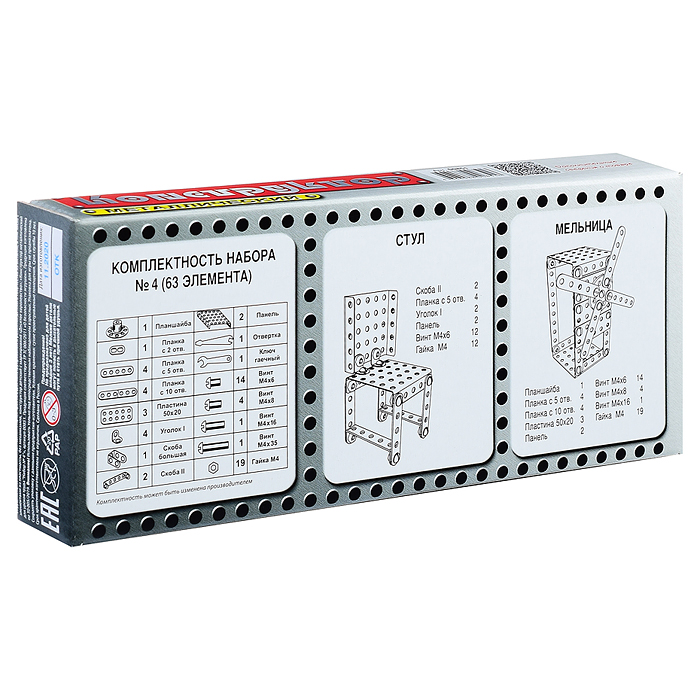 Фото к товару Конструктор №4 (для уроков труда) (63) Конструктор №4 (для уроков труда) (63)