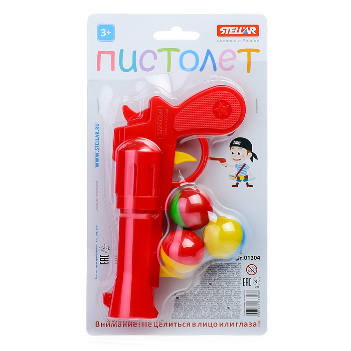 Фото к товару Пистолет с шариками Пистолет с шариками