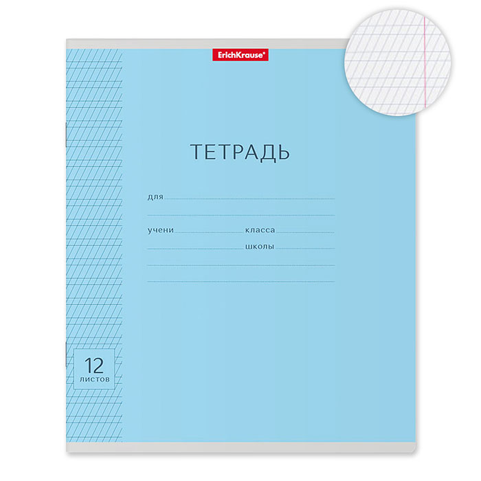 Тетрадь 12 л. частая косая линия, Классика с линовкой, ассорти