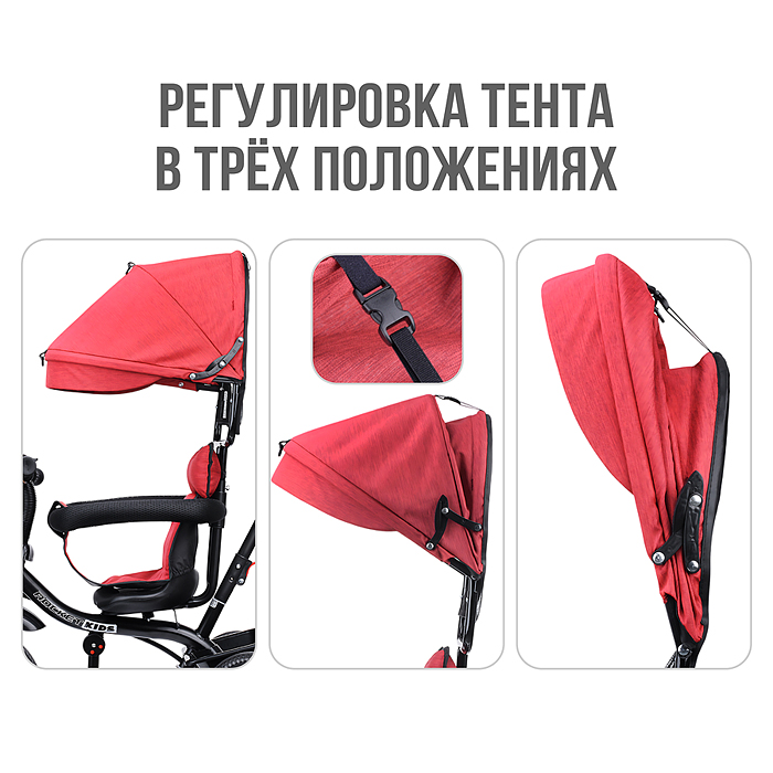 Велосипед 658 3-х колесный, красный