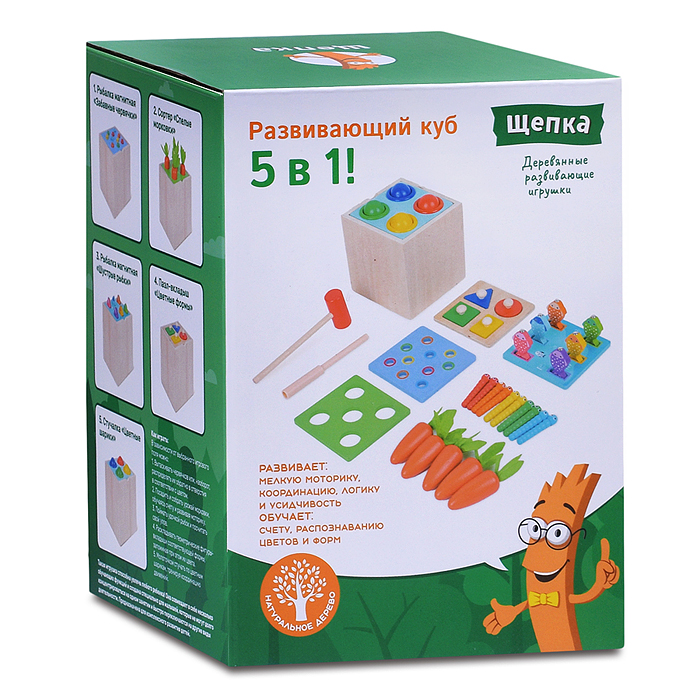Куб развивающий D1203 "Развивай-ка!"(5в1) в коробке