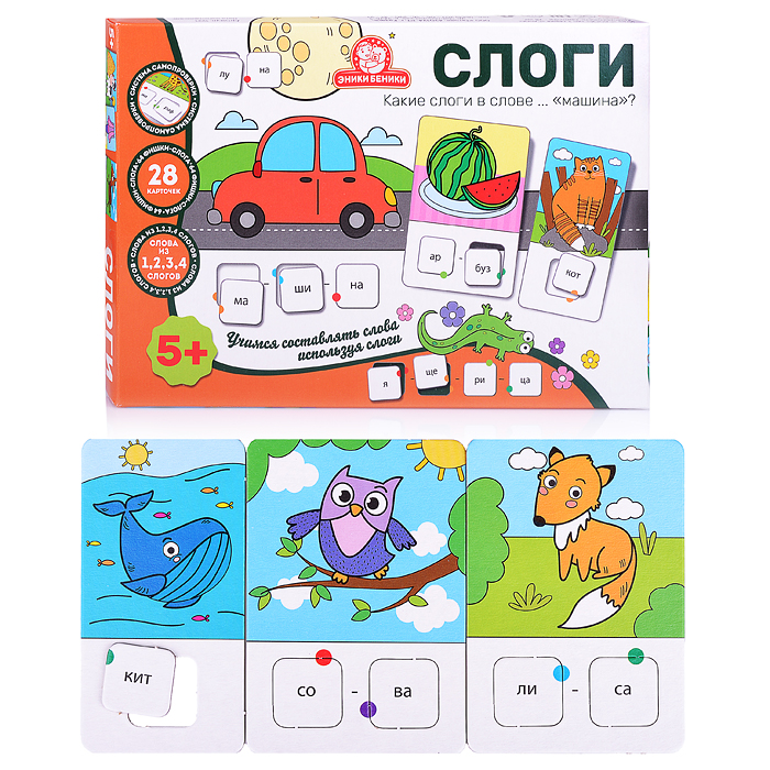 Игра "Слоги" Игра "Слоги"