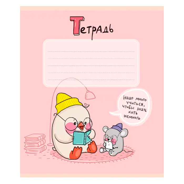 Тетрадь 12л. клетка "Утя" А5 скрепка S, стандарт