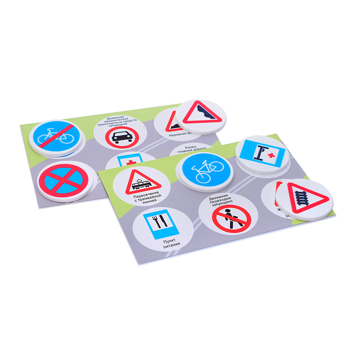 Лото Знаки дорожного движения 