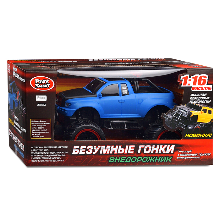 Машина 9810-03/04 "Внедорожник. Не легкий путь" р/у, в коробке