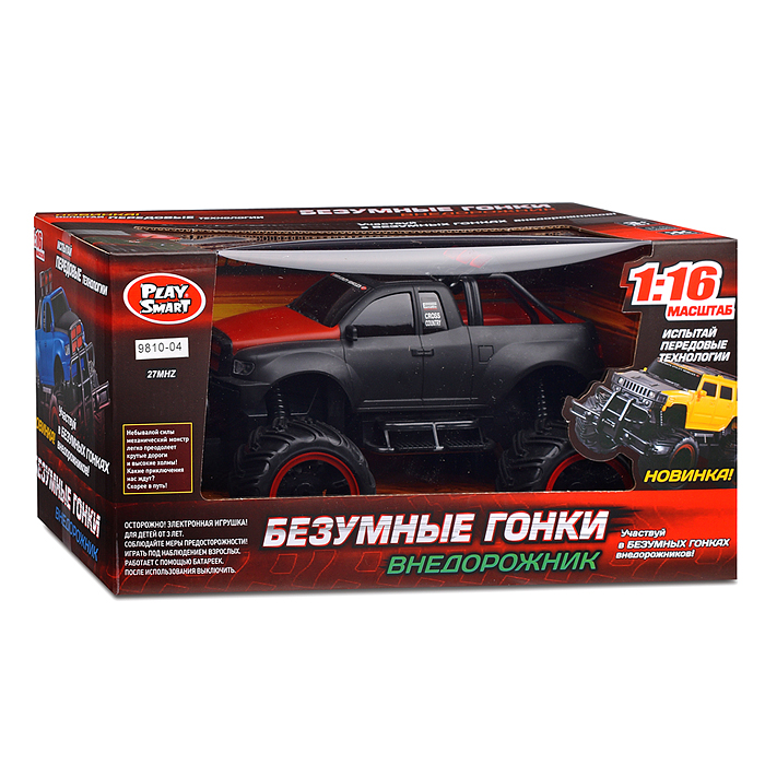 Машина 9810-03/04 "Внедорожник. Не легкий путь" р/у, в коробке