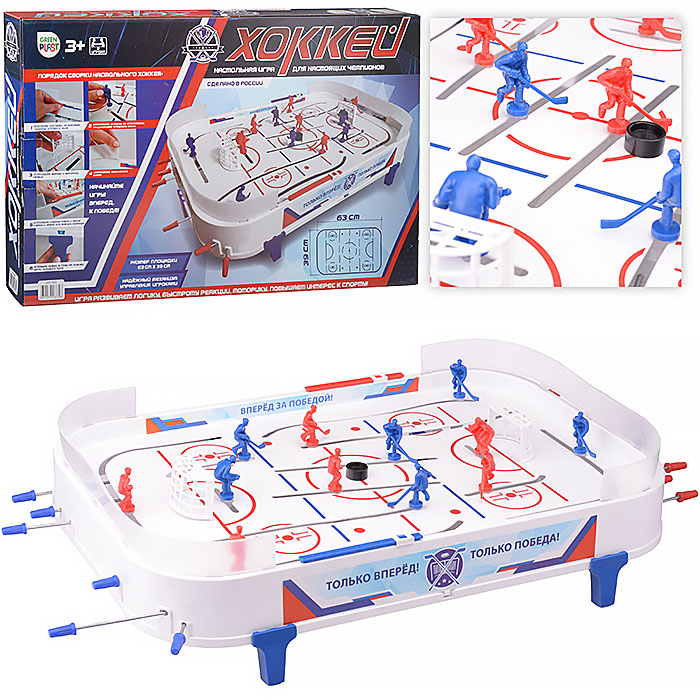Хоккей большой, в коробке 