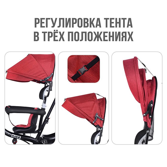 Велосипед 5088 3-х колесный, красный