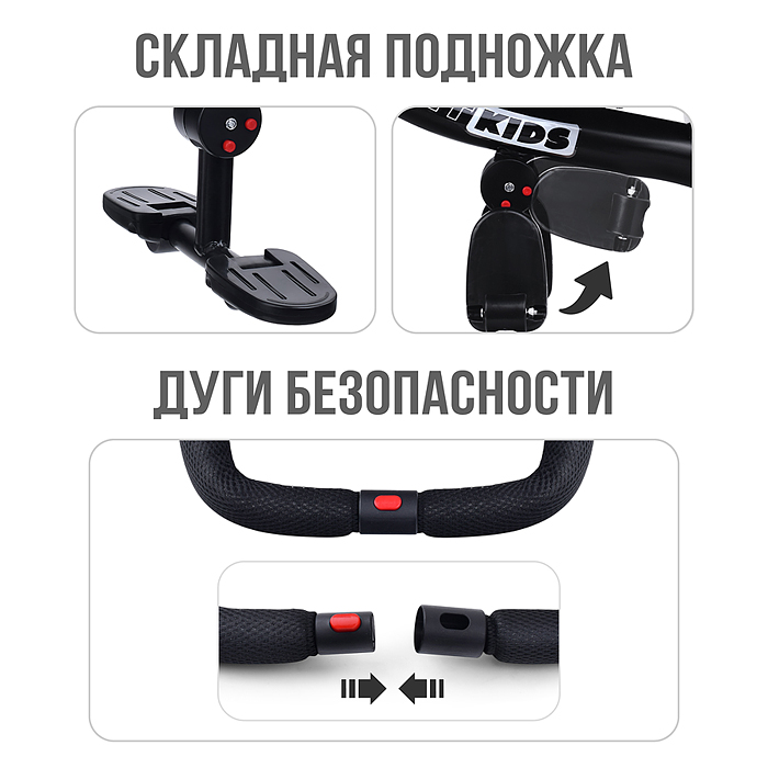 Велосипед 5088 3-х колесный, красный