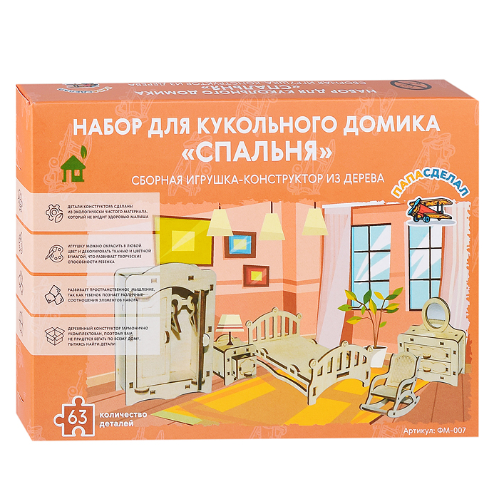 Фото к товару Набор мебели "Спальня" Набор мебели "Спальня"