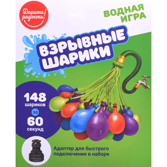 Водная игра UT0058 "Взрывные шарики" в коробке