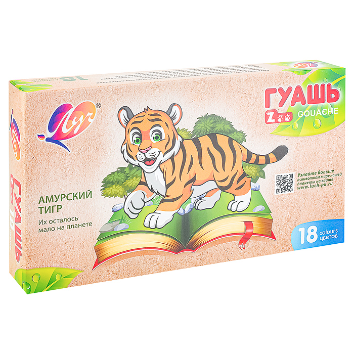 Гуашь 18 цв. "ZOO" (15 мл) блок-тара Гуашь 18 цв. "ZOO" (15 мл) блок-тара