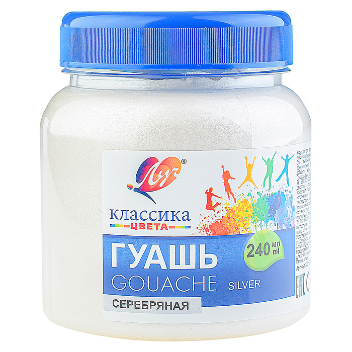 Гуашь "Классика" 240 мл серебряная Гуашь "Классика" 240 мл серебряная