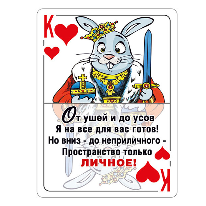 Виниловый магнит "От ушей и до усов..." Виниловый магнит "От ушей и до усов..."