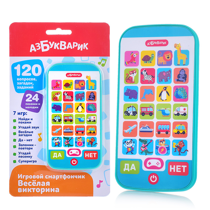Веселая викторина (Игровой смартфончик) Веселая викторина (Игровой смартфончик)