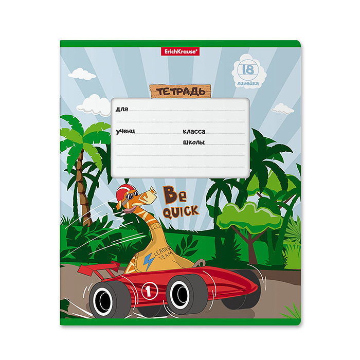 Тетрадь 18л., линейка, "Cool Giraffe" 