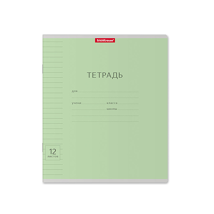 Тетрадь 12 л. линейка, Классика Visio зеленая 