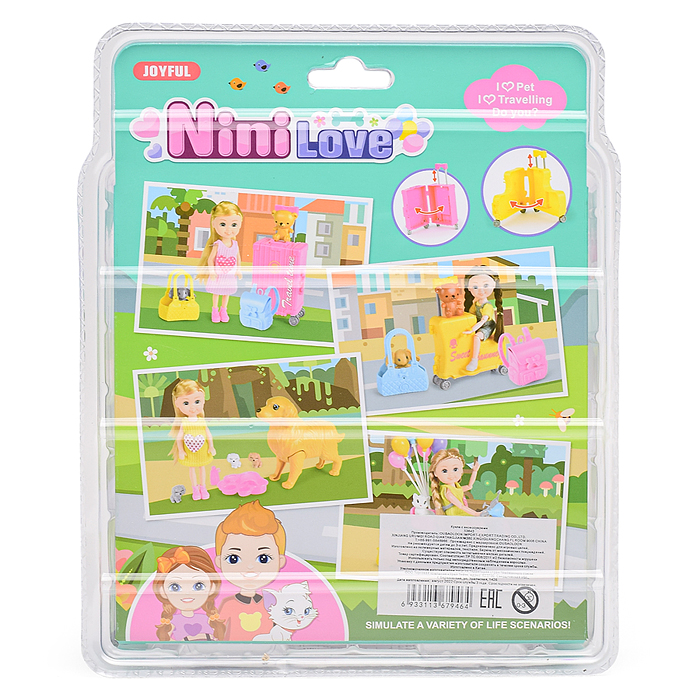 Фото к товару Кукла 53843 с аксессуарами, на листе Кукла 53843 с аксессуарами, на листе