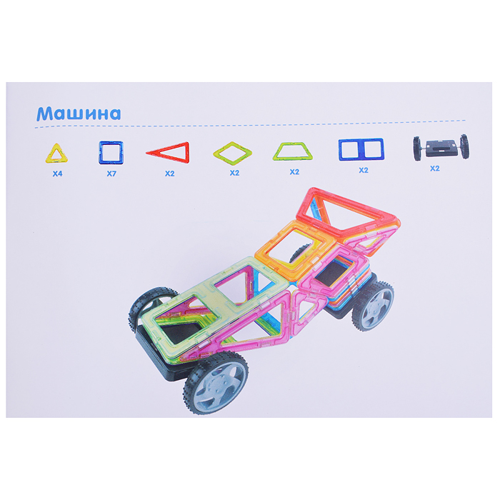Конструктор магнитный 2466 "Цветные магниты" 36 дет., в коробке