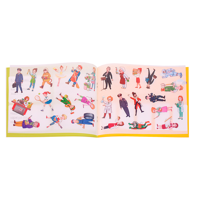 Фото к товару IQ задачки с многоразовыми наклейками. Кто кем работает? 5+ Куликова Е.Н. IQ задачки с многоразовыми наклейками. Кто кем работает? 5+ Куликова Е.Н.