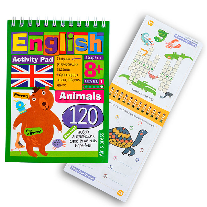 Умный блокнот. English Животные (Animals) Уровень1 Умный блокнот. English Животные (Animals) Уровень1