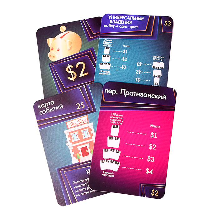 Карточная игра (рус) "Mono"