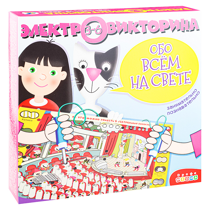 Фото к товару Электровикторина (3-6 лет). Обо всём на свете Электровикторина (3-6 лет). Обо всём на свете