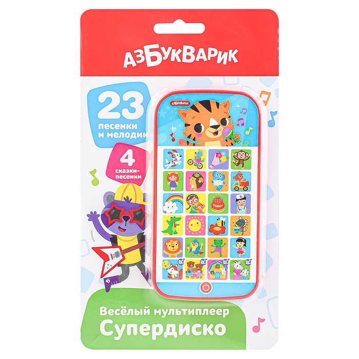 Супердиско (Веселый мультиплеер) Супердиско (Веселый мультиплеер)