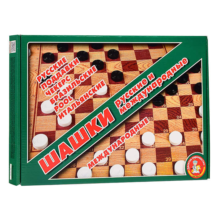 Шашки большие