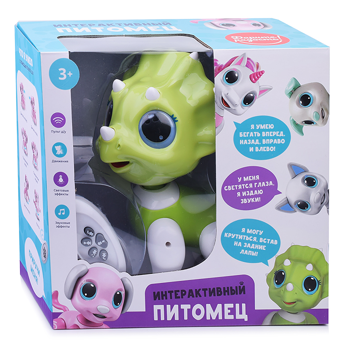 Интерактивная игрушка UT0037 "Динозаврик" в коробке
