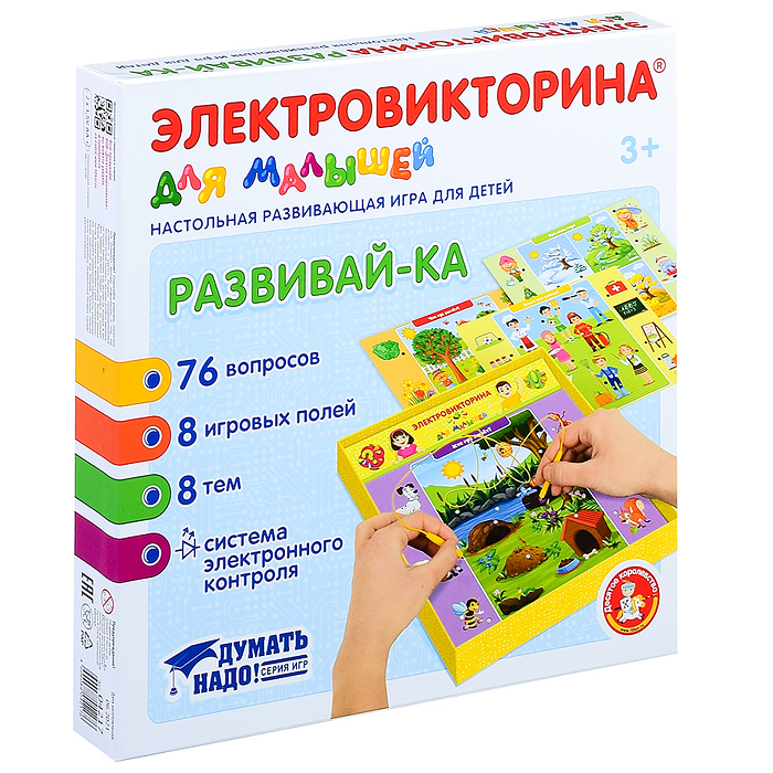 Игра Электровикторина для малышей "Развивай-ка "