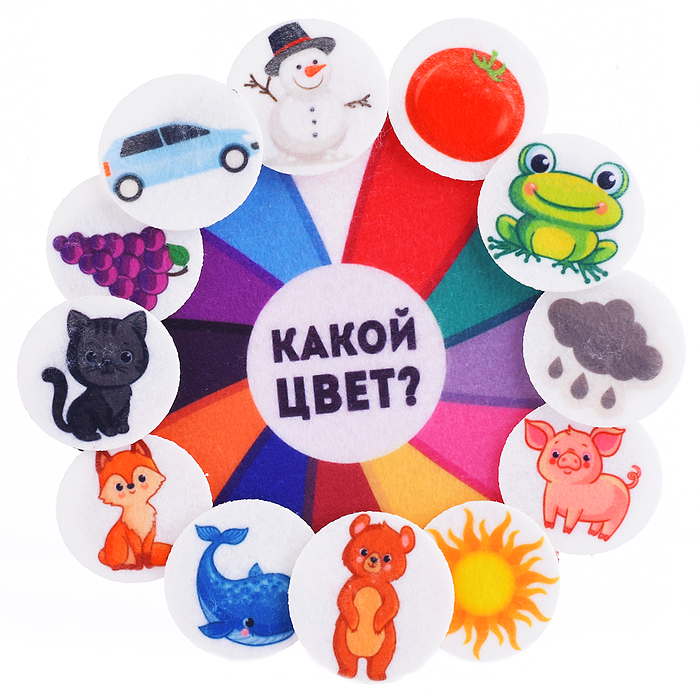 Какой цвет фетр Какой цвет фетр