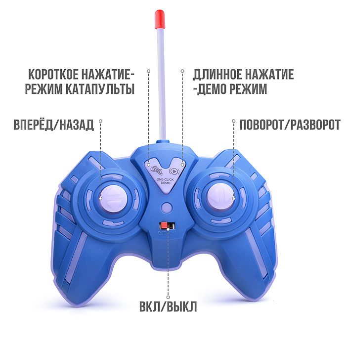 Мотоцикл-катапульта GC169-167 на р/у, в коробке