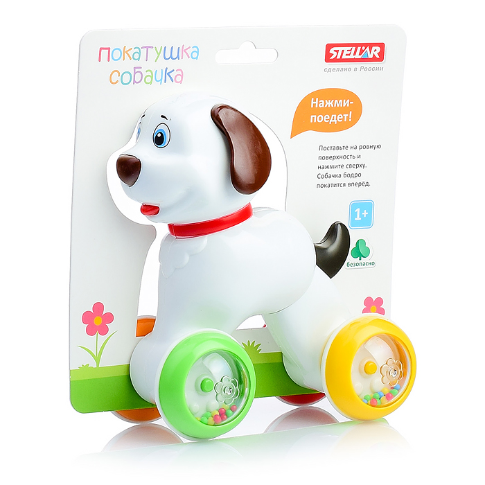 Игрушка-покатушка "Собачка"