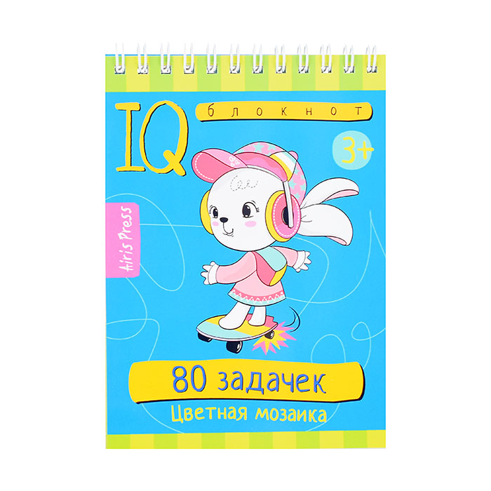 Умный блокнот. 80 задачек. Цветная мозаика 3+ Умный блокнот. 80 задачек. Цветная мозаика 3+