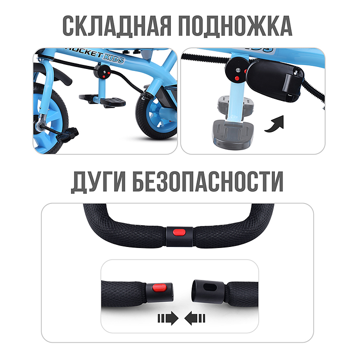 Велосипед 188-1 3-х колесный, голубой