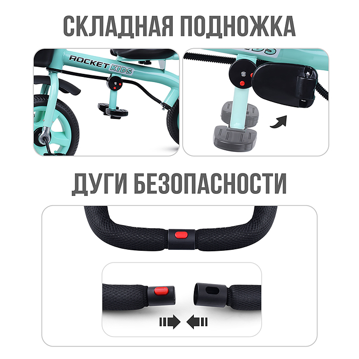 Велосипед 188-2 3-х колесный, зеленый