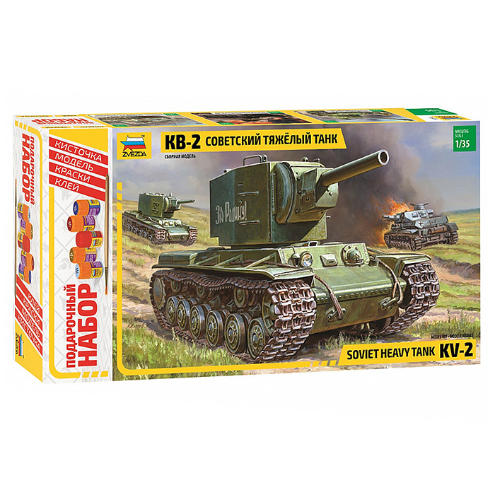 Танк КВ-2 Танк КВ-2