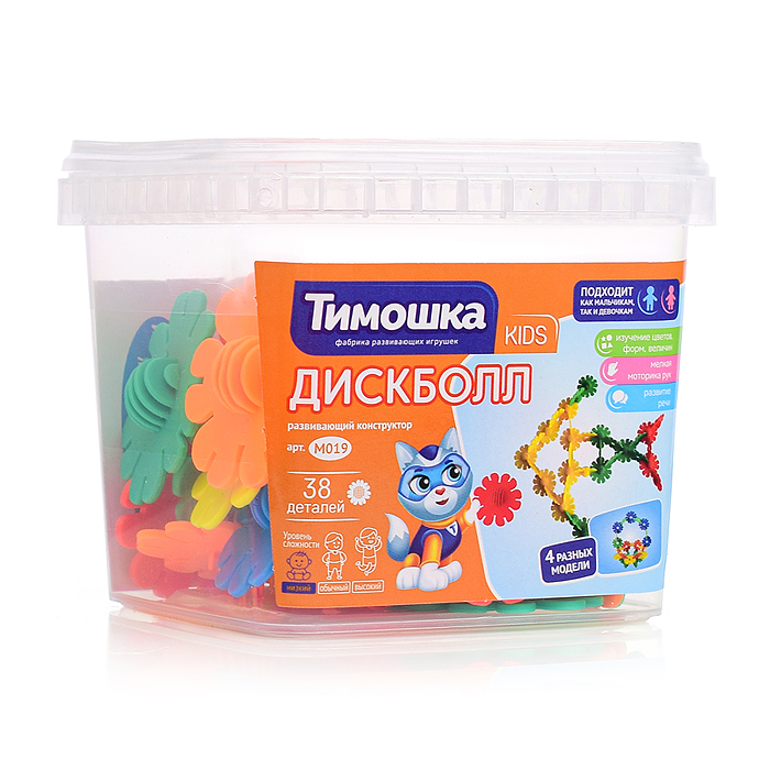 Конструктор "Дискболл" 38 деталей (малый короб)