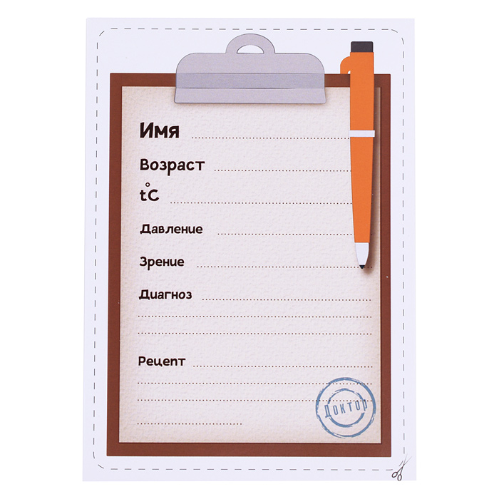 Набор "Доктор №20" (19 элементов) (в чемоданчике среднем)