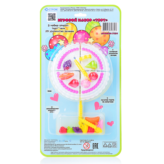 Игровой набор "Торт" Игровой набор "Торт"
