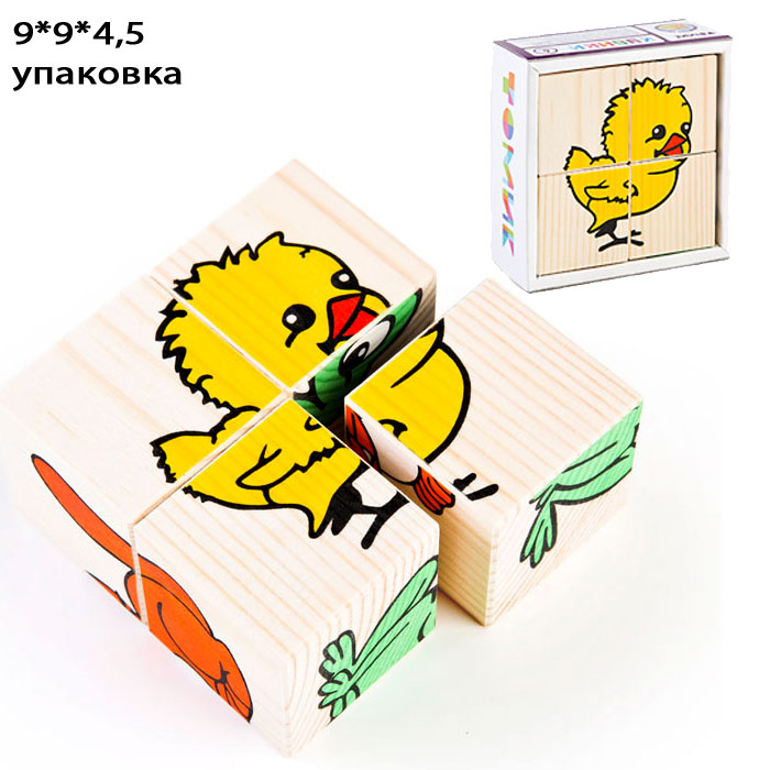 Кубики "Животные" (4) Кубики "Животные" (4)