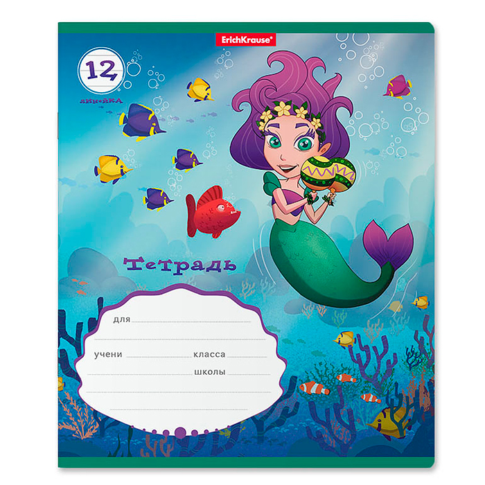 Тетрадь 12 л. линейка "Русалочка"