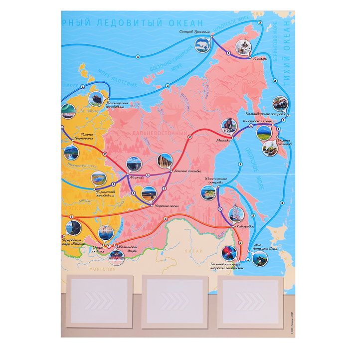 Фото к товару Игра настольная. Орёл или решка. Россия. Серия Чудеса планеты Игра настольная. Орёл или решка. Россия. Серия Чудеса планеты